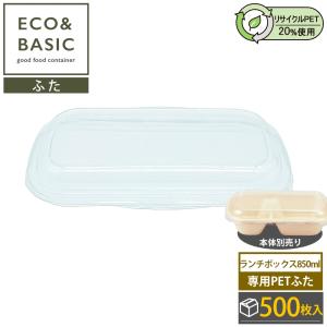 50枚】ランチボックス 1000ml 仕切り 使い捨て バガス おしゃれ エコ