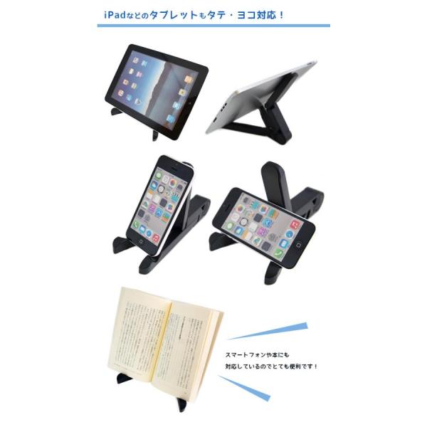 スマホスタンド 卓上 充電 三脚 タブレットスタンド iPad アーム 寝ながら 床置き ベッド 動...