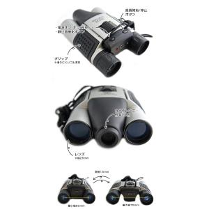 双眼鏡カメラ 高倍率 デジタルカメラ双眼鏡 望...の詳細画像2
