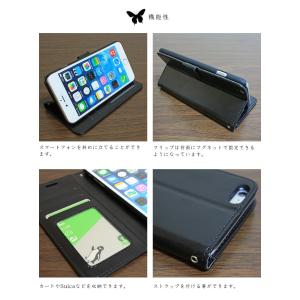 iPhoneケース 手帳型 iPhone SE...の詳細画像3