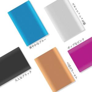 小型 モバイルバッテリー 8800mAh 大容量 薄型 軽量 急速充電 スピード充電 超ミニサイズ コンパクト 持ち運び便利 アイコス iqos 機内持ち込み A97 outlet