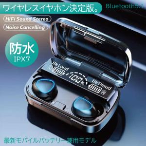 ワイヤレスイヤホン Bluetooth ワイヤレスヘッドセット