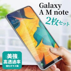 2枚セット galaxy 保護フィルム ガラスフィルム 液晶保護 A7 A51 A52 A53 5G A54 5G A20 A23 A22 5G A21 A41 A7 A30 A32 5G 3D 10H ガラス 液晶 強化 保護 A95