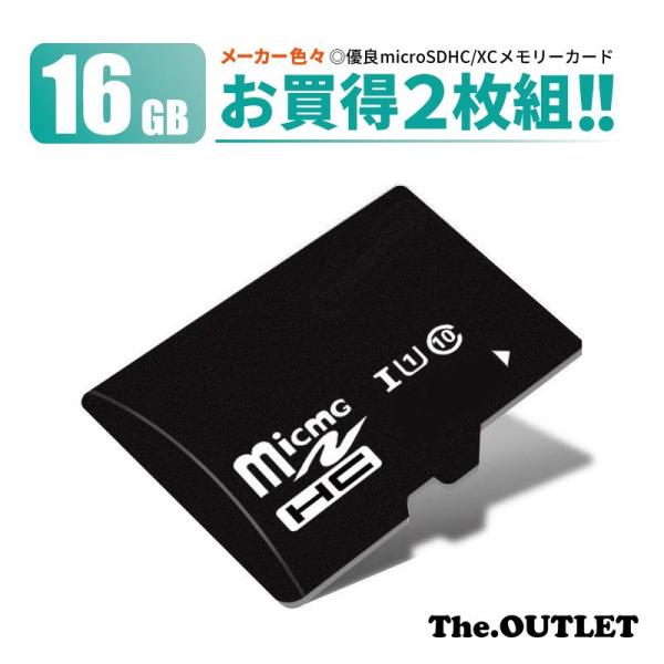 お買得2枚組 micro SD カード MicroSD sdカード 16GB 16 メモリーカード ...