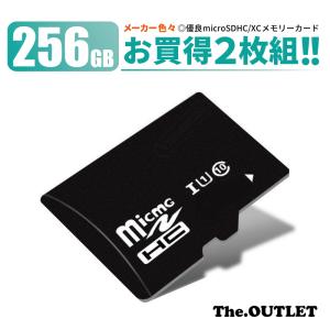 HIDISC Nintendo Switch2動作確認済 microSD Expressカード256GB