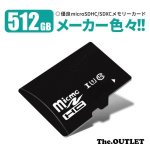 micro SD カード MicroSD sdカード 512GB 512 メモリーカード micro SDXC SDHC マイクロSDカード CLASS10 Nintendo Switch対応 送料無料 A50｜スマホ PC 家電 wholesalemarket