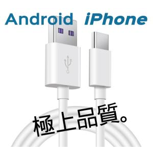 200cm iPhone 充電ケーブル 2m Android Micro USB Type-C ケーブル 断線防止 充電 iOS 充電器 コード iPhone13 iPhone se 選べるコネクタ C10