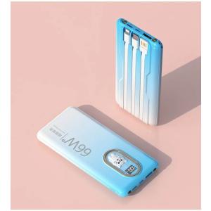 モバイルバッテリー 大容量 30000mAh ...の詳細画像4