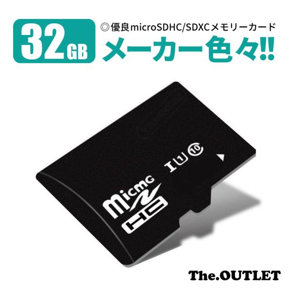 micro SD カード MicroSD sdカード 32GB 32 メモリーカード micro S...