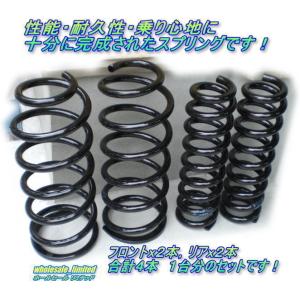 LJ78 KZJ78 J78 プラド ロング    セトグチ ２インチ 50mm リフトアップスプリング　SET-049FR｜wholesalelimited