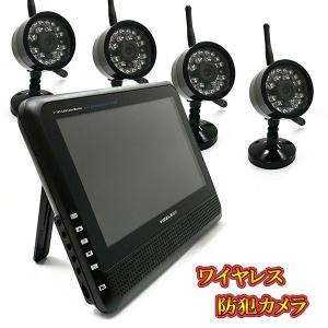 防犯カメラ 3台セット DVR 防犯カメラ 監視カメラ 3 台 録画 モニター付 2.4GHz デジタル信号