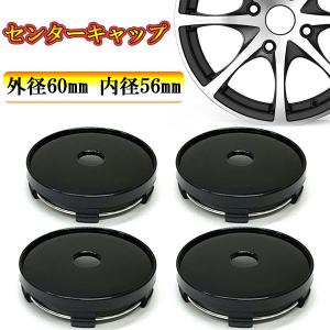 1枚AVS VS6 社外 中古 ホイール センターキャップ センターカバー