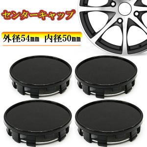 ダイハツ（DAIHATSU） ダイハツ純正 ホイールキャップ 42638-B2040