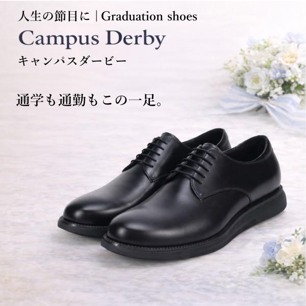 メンズダービーシューズ ブラック プレーンダービー 軽量 快適 Graduation shoes C...