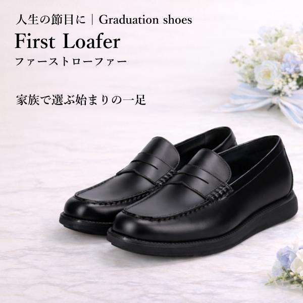 メンズローファー ブラック ワイン コインローファー 軽量 快適 Graduation shoes ...