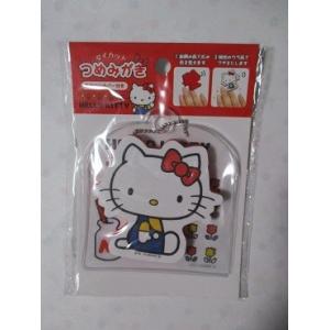 ハローキティ ダイカットツメミガキ