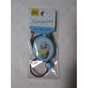 ゼニガメ キーホルダーの商品一覧 通販 Yahoo ショッピング