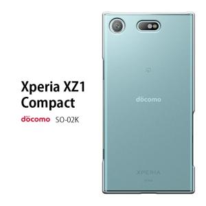 so02k ケース カバー 保護フィルム 付き Xperia XZ1 Compact SO-02K スマホケース 携帯ケース 耐衝 フィルム バンパー  エクスペリアxz1 soー02k  クリア