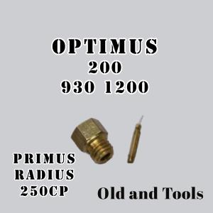 オプティマス 200 1200 Optimus ランタン用 グローブ ホヤガラス 純正