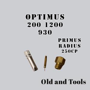 オプティマス1200 ランタン parts tool sweden