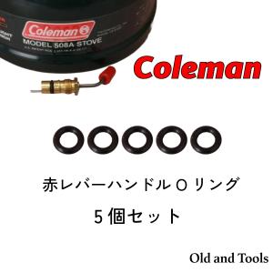 ColemanSportster II 508Aシングルバーナー　　　おまけ付 ColemanSportster II 508Aシングルバーナー おまけ付