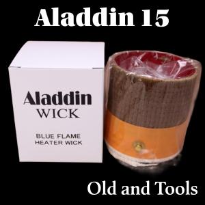 アラジン15 替芯 / Aladdin 15型 8 ブルーフレーム 芯｜wickstoveshop