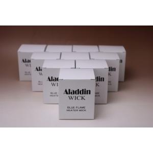 アラジン 16 替芯 / ブルーフレーム ストーブ 16型 16LP 替え芯