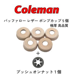 コールマン マイカグローブ 200 200A 242 Coleman #550 : wickstove