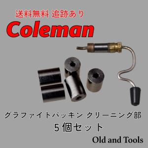 Coleman 508 ストーブと286.288ランタンセット Coleman 508 ストーブと286.288ランタンセット Coleman 508