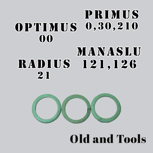 オプティマス 00 ガスケット パッキン 3枚セット / Optimus