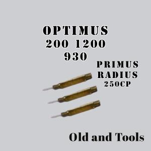 オプティマス 200 1200 Optimus ランタン用 グローブ ホヤガラス 純正