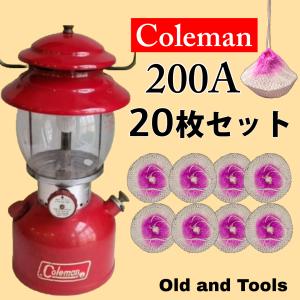 Coleman 200A ランタン マントル ワイヤー入り 10枚セット