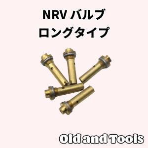 サイレントバーナー ヘッド用 ニップル 2個セット/ バーナー ストーブ