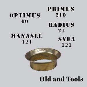 オプティマス 200 1200 Optimus ランタン用 グローブ ホヤガラス 純正