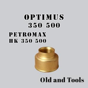 ペトロマックス 500HK ステンレスノズル＆真鍮ガスチャンバー 2点