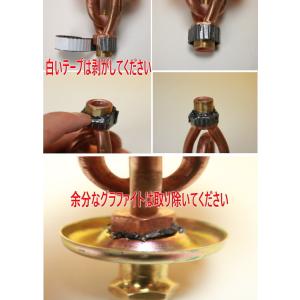 サイレントバーナーヘッド&パーツ全8点セット ...の詳細画像5
