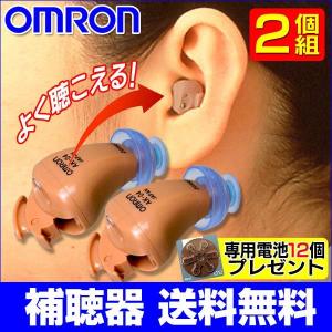 補聴器(オムロン)イヤメイトAK-04/集音器イヤメイトAK...