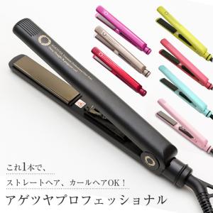 ヘアアイロン ヘアーアイロン ストレートアイロン 痛まない くせ毛 アイロン 業務用 カール 2way 軽量 海外対応 220℃ プロ仕様 ブランド 78069