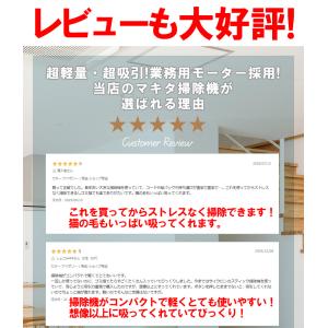 マキタ掃除機 カプセル式 軽い マキタコードレ...の詳細画像1
