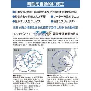 腕時計 メンズ カシオ腕時計 電波ソーラー メ...の詳細画像5