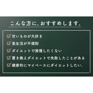 【訳あり】おからクッキー 2kg 訳あり 大量...の詳細画像2