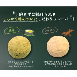 【訳あり】おからクッキー 2kg 訳あり 大量...の詳細画像4