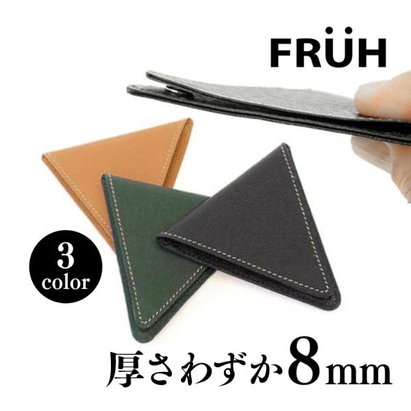 在庫限り ミニ財布 小さい財布 小銭入れ メンズ 薄い財布 コインケース 本革 レザー 革 極薄 レ...