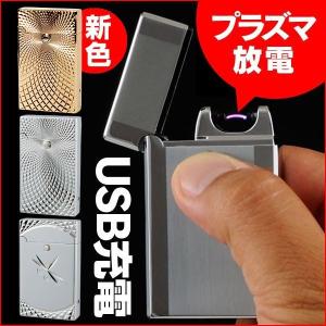 おもしろ ライターの商品一覧 通販 Yahoo ショッピング