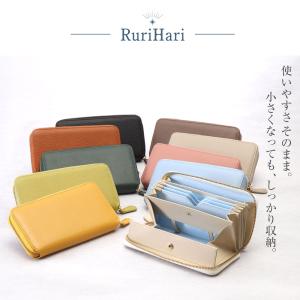 レディース 長財布 レシート自動分別 財布 母...の詳細画像3