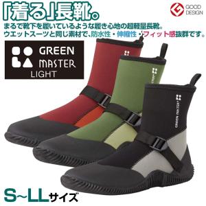 バイク防寒ブーツ 作業用長靴 の商品一覧 作業靴 安全靴 制服 作業服 業務 産業用 Diy 工具 通販 Yahoo ショッピング