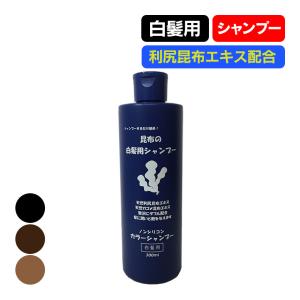 シャンプー 白髪染め 白髪染めシャンプー 300ml 男性 女性 シャンプー 白髪染め 白髪染めシャンプー 300ml 男性 女性