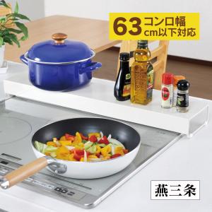 排気口カバー 四角 フラット 60cm 60cm用 汚れ防止 棚付き