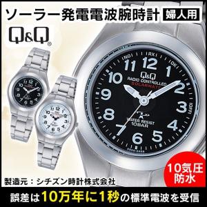※非表示※ 腕時計 レディース 電波ソーラー シチズン 防水 アナログ おしゃれ 見やすい 女性用 婦人用 10気圧防水 ブランド CITIZEN 社会人
