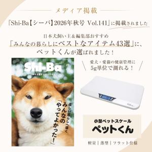 体重計 ペット 犬 猫 ペットスケール ペット...の詳細画像1